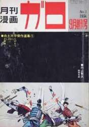 9655 B
