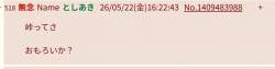 25741 B