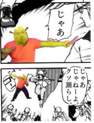 173733 B