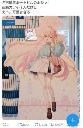 2038303 B