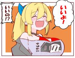494898 B