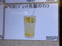 146395 B