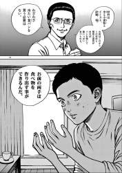 393611 B