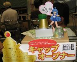 200002 B