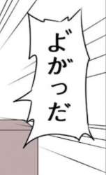 50798 B