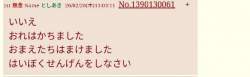 47686 B