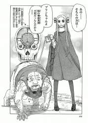 741561 B