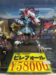379326 B
