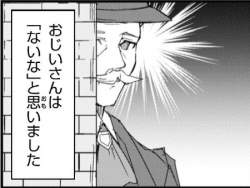 85368 B