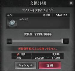 66313 B
