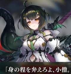 775655 B