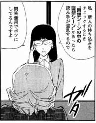 77174 B