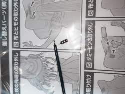 2750560 B
