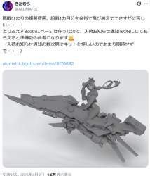 439724 B