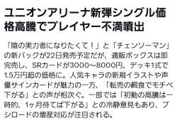 335096 B