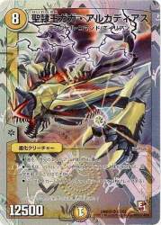 77020 B