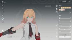 2961933 B