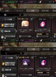 498743 B