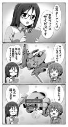551396 B