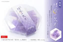 238822 B