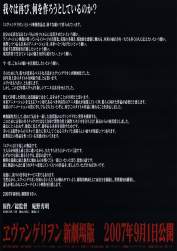 388497 B