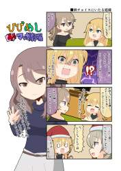 554549 B