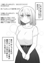 37386 B
