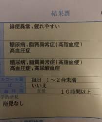 524121 B