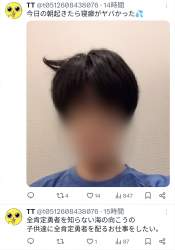 942924 B
