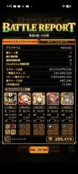 1279770 B