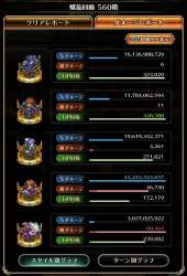 147153 B
