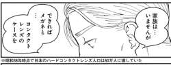 240799 B