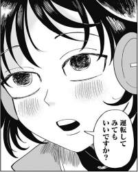 78079 B