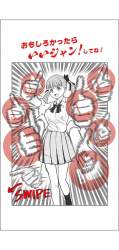 2305168 B