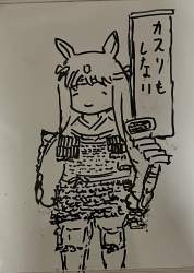 794791 B