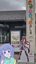 2723249 B