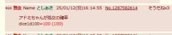 7821 B