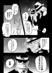 238583 B