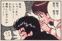 55381 B