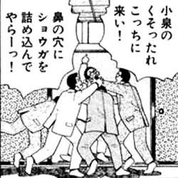 34255 B