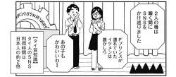 76457 B