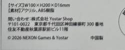 389239 B