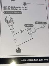 454354 B