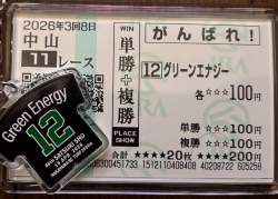 533964 B