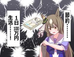 723226 B