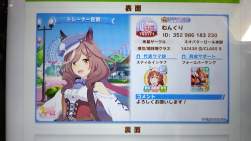 1083857 B