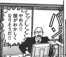 80988 B