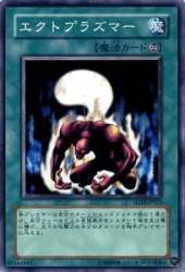 20799 B