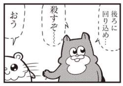 75037 B