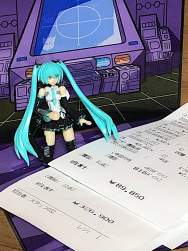 705751 B